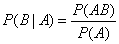 自考《概率论与数理统计（经管类）》真题练习：条件概率11