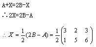 自考《线性代数（经管类）》真题练习：矩阵的运算6