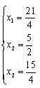 自考《高等数学（工专）》真题练习：用行列式解方程组4