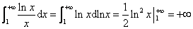 自考《高等数学（一）》真题练习：反常积分计算8