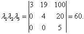 自考《线性代数（经管类）》真题练习：特征值与矩阵2