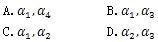 自考《线性代数（经管类）》真题练习：向量组的极大无关组2