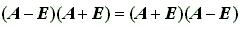 自考《线性代数（经管类）》真题练习：矩阵的运算性质3