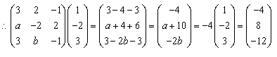 自考《线性代数（经管类）》真题练习：特征向量的性质2