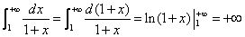 自考《高等数学（一）》真题练习：反常积分敛散性判定7