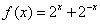 自考《高等数学（一）》真题练习：偶函数判断2