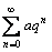 自考《高等数学（一）》真题练习：几何级数敛散性判定1