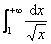 自考《高等数学（一）》真题练习：反常积分敛散性判定1