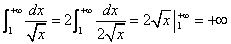 自考《高等数学（一）》真题练习：反常积分敛散性判定5