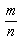 自考《高等数学（工专）》真题练习：极限计算5