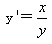 自考《高等数学（工专）》真题练习：解微分方程1
