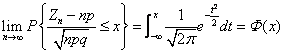自考《概率论与数理统计（经管类）》真题练习：随机变量6