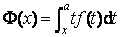 自考《高等数学（一）》真题练习：积分上限函数1