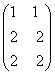 自考《线性代数（经管类）》真题练习：等价的概念5