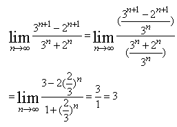 自考《高等数学（工专）》真题练习：计算2