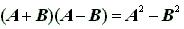 自考《线性代数（经管类）》真题练习：矩阵的运算性质2