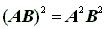 自考《线性代数（经管类）》真题练习：矩阵的运算性质4