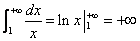 自考《高等数学（一）》真题练习：反常积分敛散性判定6