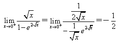 自考《高等数学（工专）》真题练习：极限的计算2