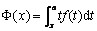 自考《高等数学（一）》真题练习：积分上限函数1
