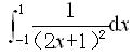 2012年自考《高等数学（一）》每日一练2