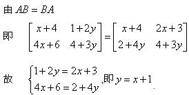 2012年自考《高等数学（工专）》每日一练2