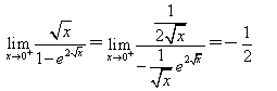 2012年自考《高等数学（工专）》每日一练2