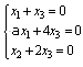 自考《线性代数（经管类）》真题练习：克拉默法则应用1
