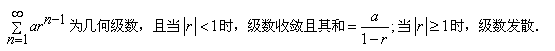 2013年自考《高等数学（工专）》每日一练2