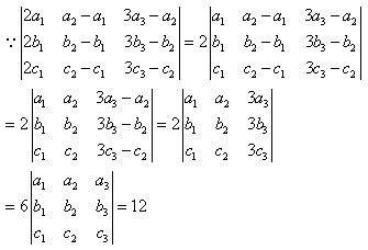 自考《线性代数（经管类）》真题练习：行列式的计算2