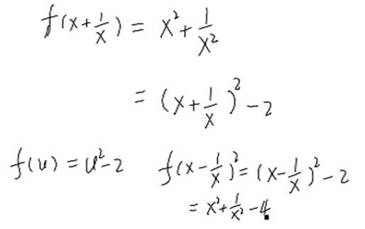 2012年自考《高等数学（一）》每日一练2