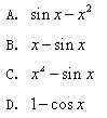 2012年自考《高等数学（一）》每日一练1