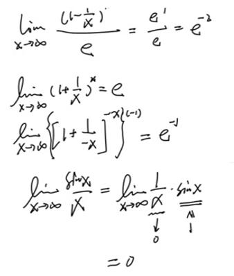 2012年自考《高等数学（一）》每日一练2