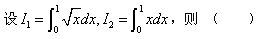 2012年自考《高等数学（工专）》每日一练1