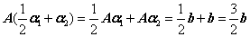 2013年自考《线性代数（经管类）》每日一练16