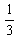 2013年自考《高等数学（工专）》每日一练3