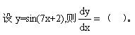 2012年自考《高等数学（工专）》每日一练1