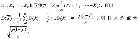 自考《概率论与数理统计（经管类）》真题练习：方差的计算2