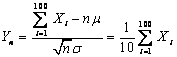 自考《概率论与数理统计（经管类）》真题练习：中心极限定理3