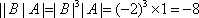 2012年自考《线性代数（经管类）》每日一练1