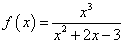 自考《高等数学（一）》真题练习：曲线的渐近线1