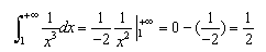 2013年自考《高等数学（工专）》每日一练4