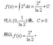 2012年自考《高等数学（一）》每日一练2