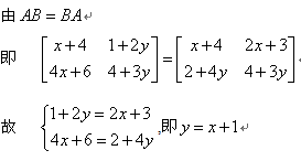 2012年自考《高等数学（工专）》每日一练2