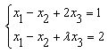 自考《高等数学（工专）》真题练习：解线性方程组1