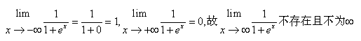 2013年自考《高等数学（工专）》每日一练2