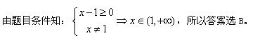 2012年自考《高等数学（一）》每日一练2
