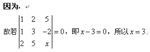 自考《线性代数（经管类）》真题练习：行列式计算2