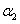 2013年自考《线性代数（经管类）》每日一练13