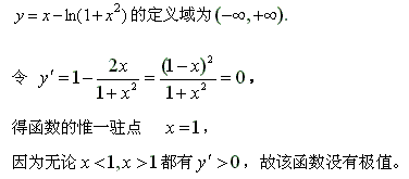 自考《高等数学（工专）》真题练习：函数极限1